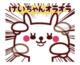 Send to "Keichan" sticker sticker #14664633