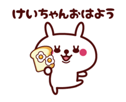 Send to "Keichan" sticker sticker #14664635