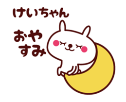 Send to "Keichan" sticker sticker #14664636