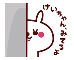 Send to "Keichan" sticker sticker #14664643