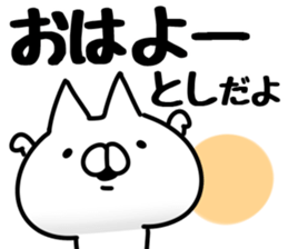 The Toshi. sticker #14664646