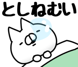 The Toshi. sticker #14664647