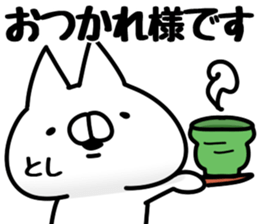 The Toshi. sticker #14664648