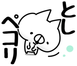 The Toshi. sticker #14664649