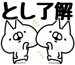 The Toshi. sticker #14664650