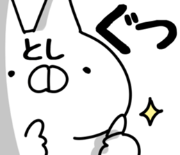 The Toshi. sticker #14664651