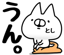 The Toshi. sticker #14664652