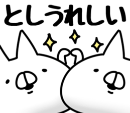 The Toshi. sticker #14664654