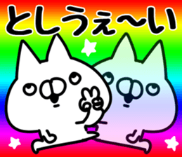 The Toshi. sticker #14664655