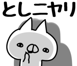 The Toshi. sticker #14664656