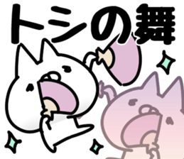 The Toshi. sticker #14664657