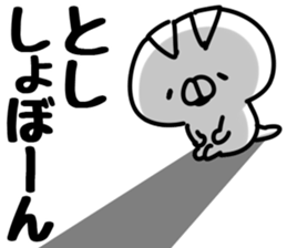 The Toshi. sticker #14664658