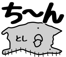 The Toshi. sticker #14664659