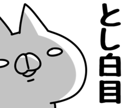 The Toshi. sticker #14664660