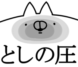 The Toshi. sticker #14664661