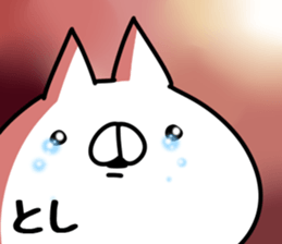 The Toshi. sticker #14664662