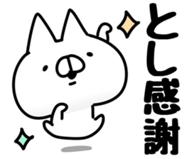 The Toshi. sticker #14664663