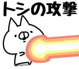 The Toshi. sticker #14664664