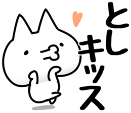 The Toshi. sticker #14664667