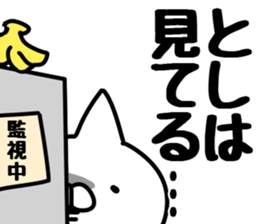 The Toshi. sticker #14664668