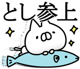 The Toshi. sticker #14664669