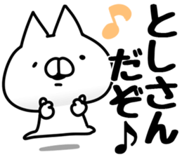 The Toshi. sticker #14664670