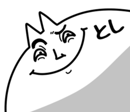 The Toshi. sticker #14664671