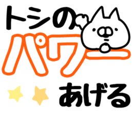 The Toshi. sticker #14664672