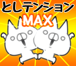 The Toshi. sticker #14664673