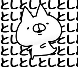 The Toshi. sticker #14664674