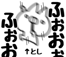 The Toshi. sticker #14664675