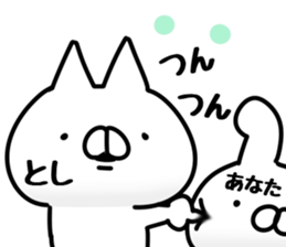 The Toshi. sticker #14664677