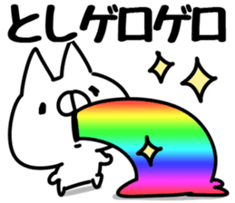 The Toshi. sticker #14664678