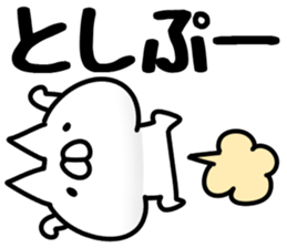 The Toshi. sticker #14664679