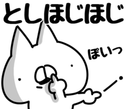 The Toshi. sticker #14664680