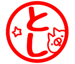 The Toshi. sticker #14664682