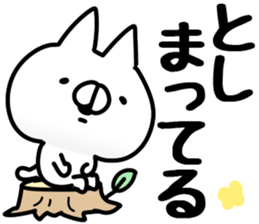 The Toshi. sticker #14664683