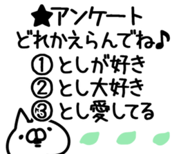 The Toshi. sticker #14664684