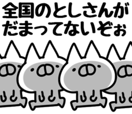 The Toshi. sticker #14664685