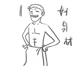 Fun live2 sticker #14664766