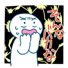 Stock investment Sticker sticker #14664934