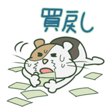 Stock investment Sticker sticker #14664953