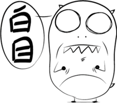 Funny Biological-3 sticker #14664967