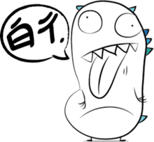 Funny Biological-3 sticker #14664968