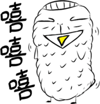 Funny Biological-3 sticker #14664976