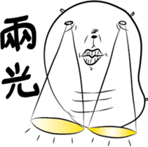 Funny Biological-3 sticker #14664978