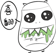 Funny Biological-3 sticker #14664982