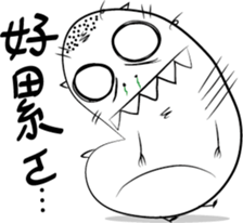 Funny Biological-3 sticker #14664987