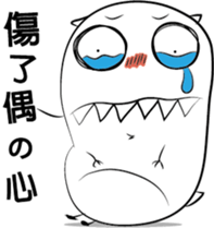 Funny Biological-3 sticker #14664999