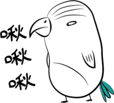 Funny Biological-3 sticker #14665005